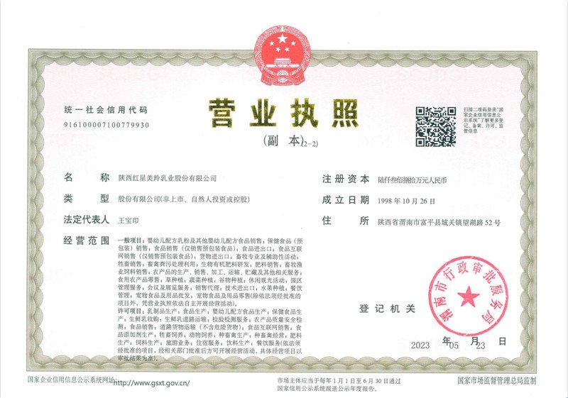 生产加工