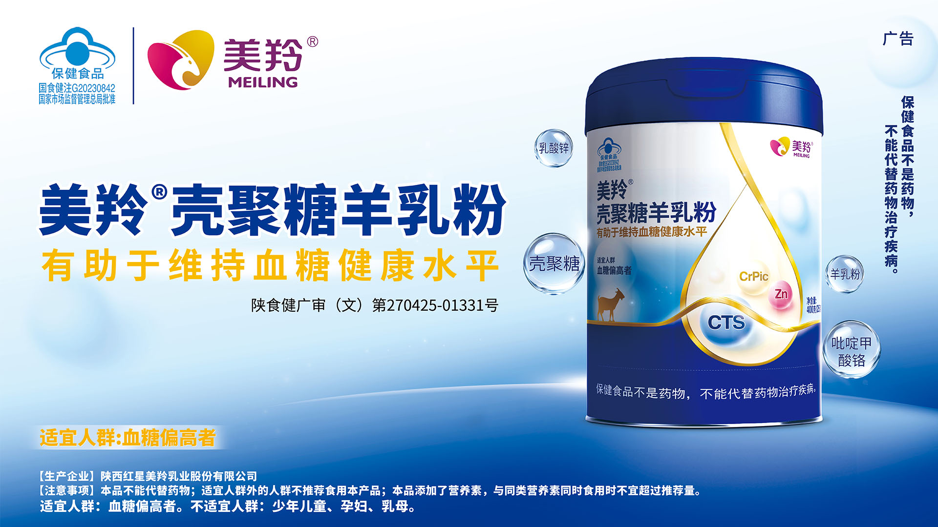 以消费者健康为初心