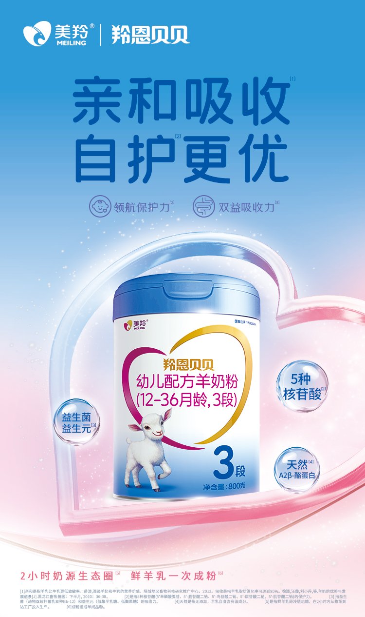 奶酪粉2400吨