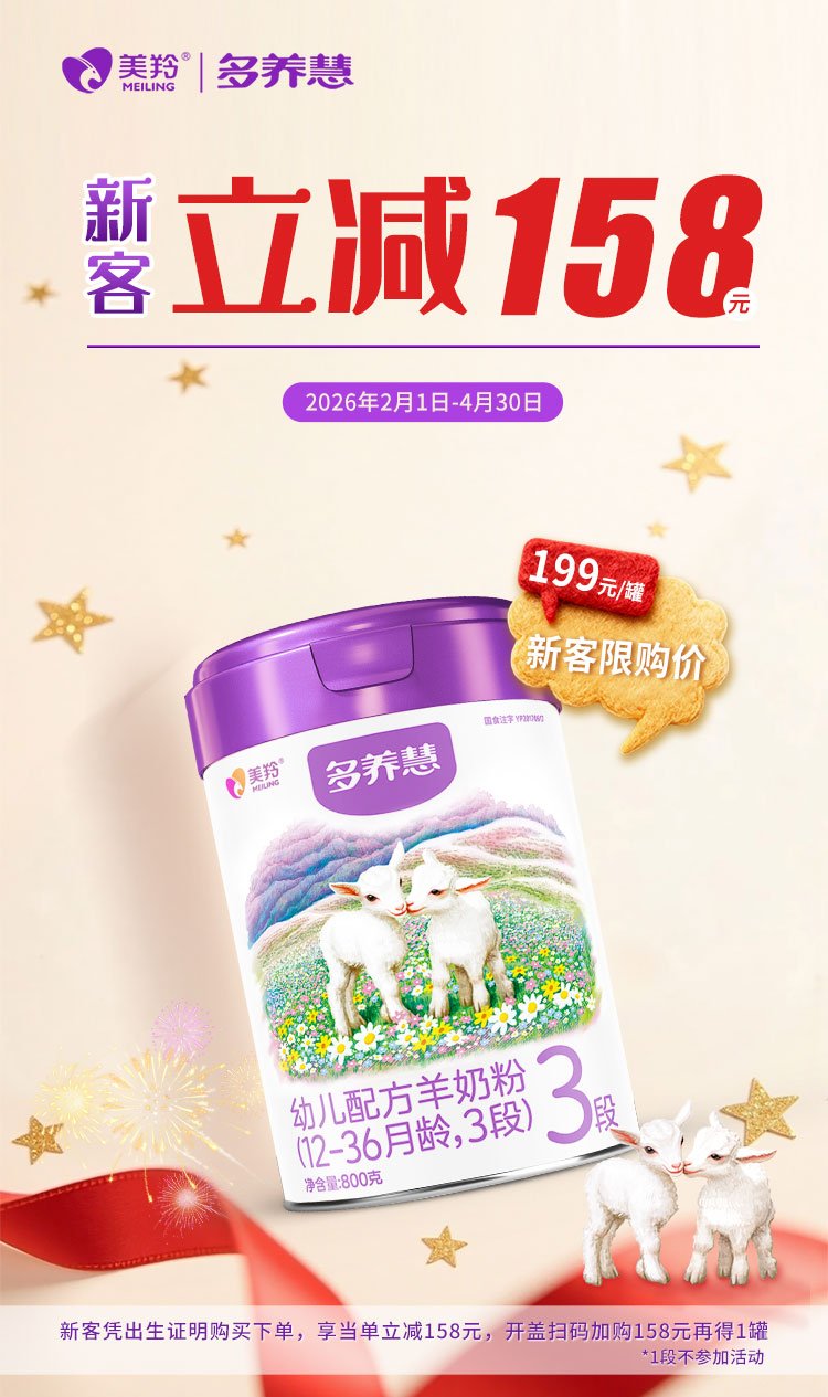 以产业升级为目的