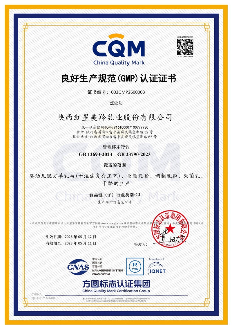 以产业助力乡村振兴为己任