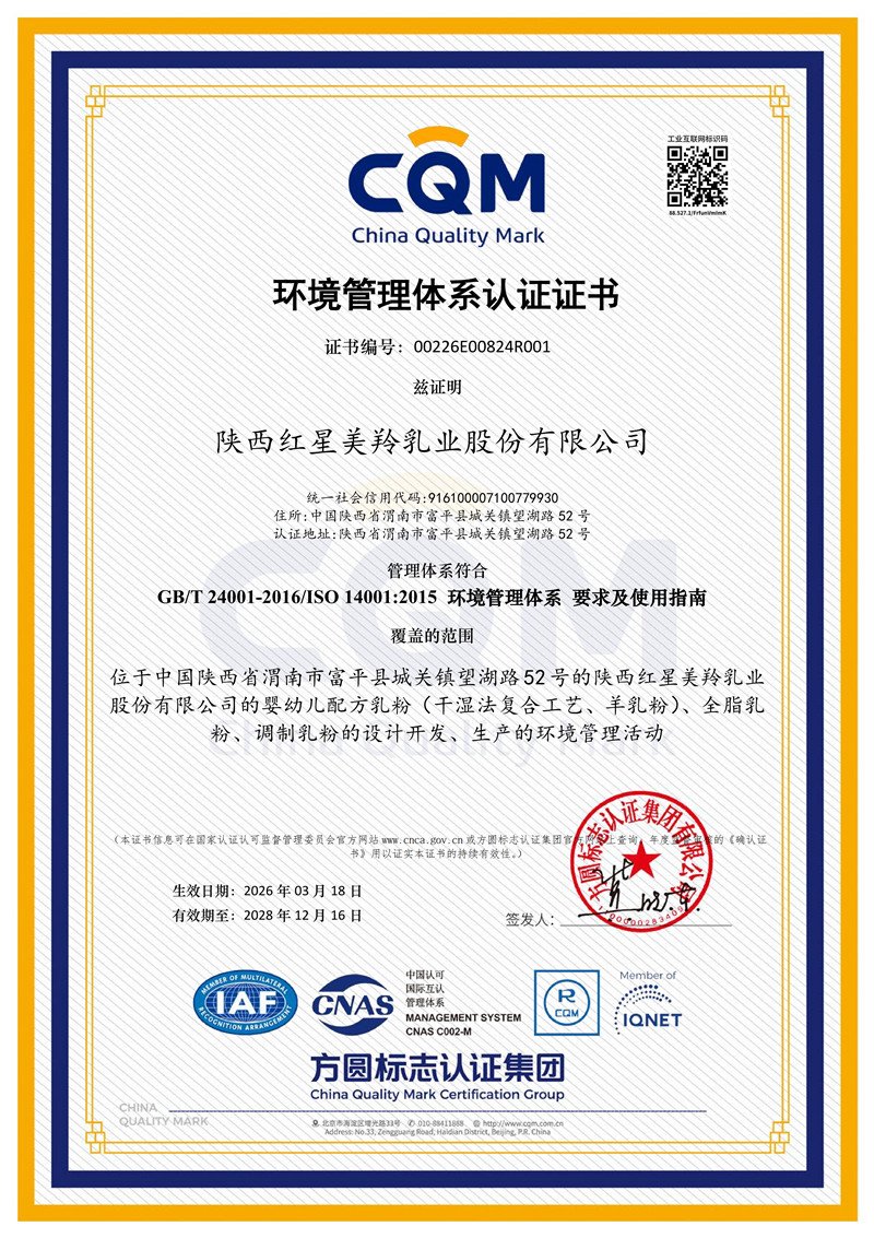 以产业升级为目的