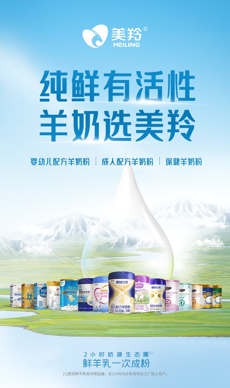 生产加工