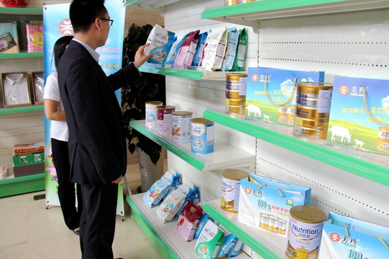 以投资洽谈为重点