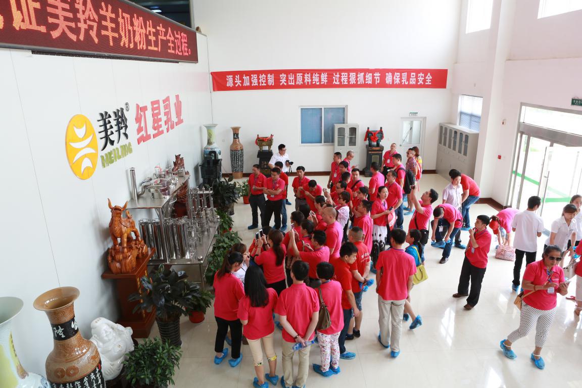 确保了原奶的“纯