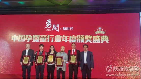 与几十家媒体一起见证本次“中国孕婴童