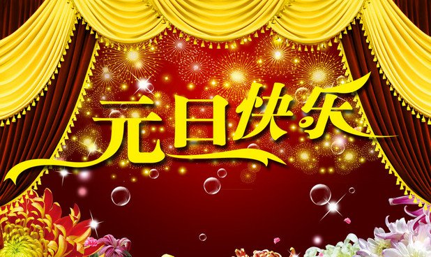 谨代表陕西红星乳业有限0029线路检