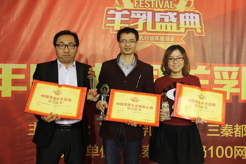 在西安市乳业协会的带头领导下