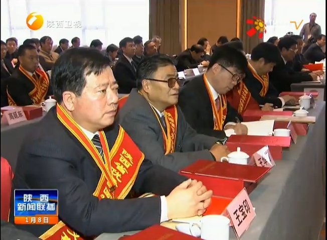 王宝印生于1961年1月19兼任富平