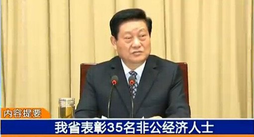 县工商联副会长