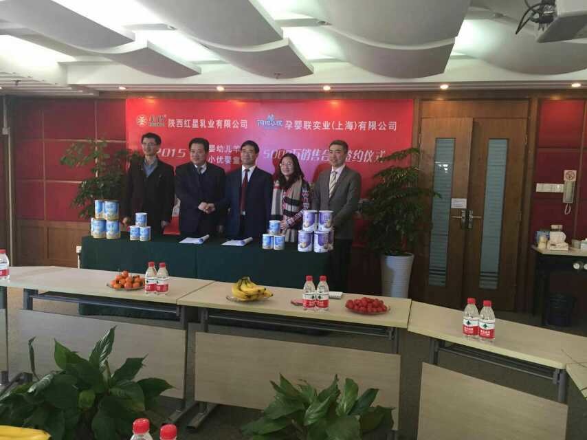 这是羊奶粉品牌和婴童终端渠道的一次成