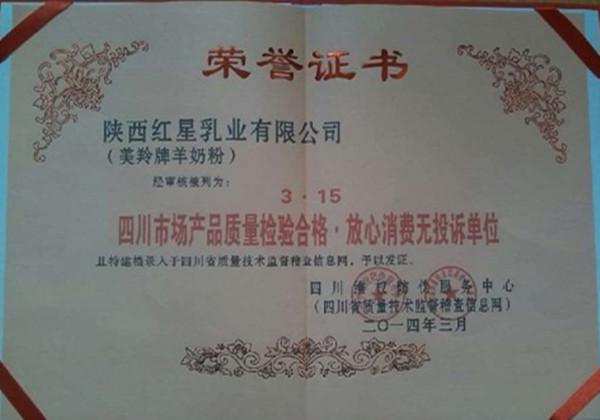 我们用图片和文字