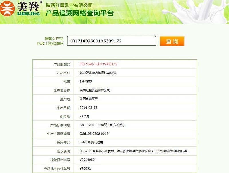 收获了成长