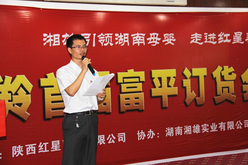 与此同时富平县委县政府对此次展会高度