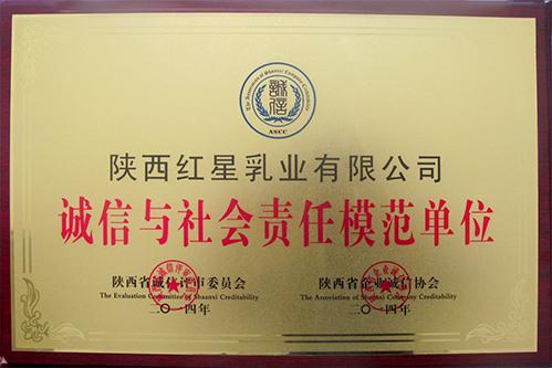 向上海朋友热情推荐着富平的名牌产品-