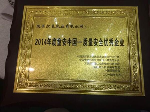 样品质量等级合格