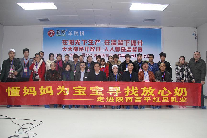 GB10767-2010《食品安全s