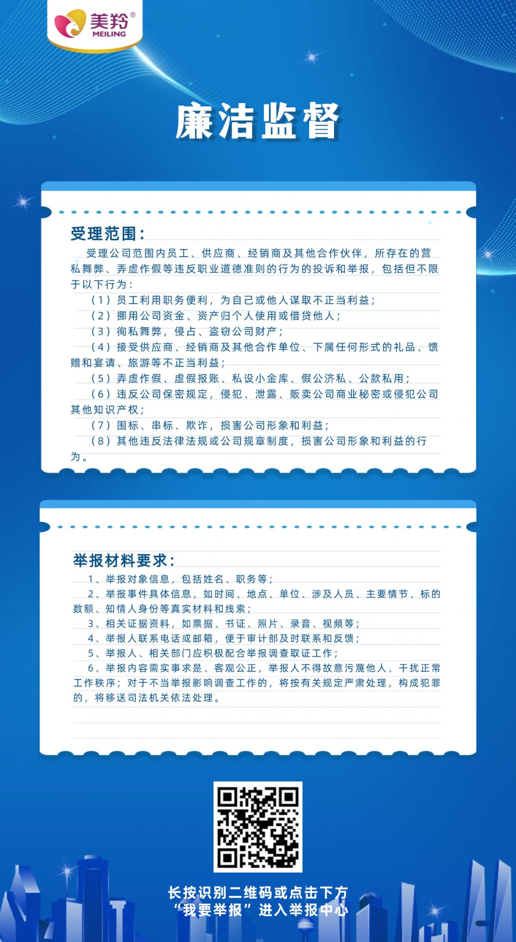 客户服务：4008-168-698