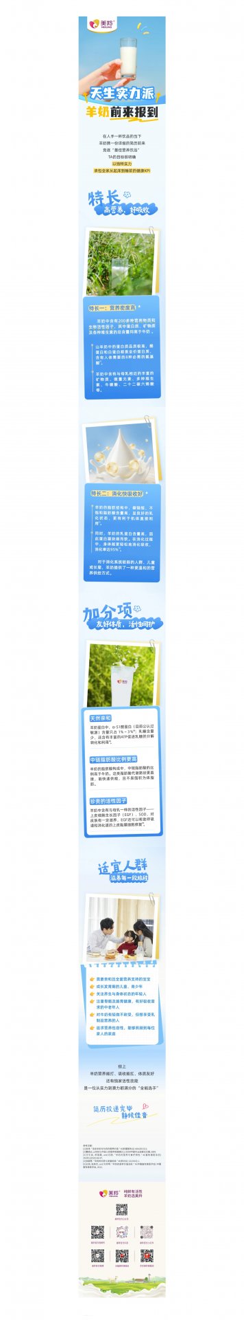 招商电话：4008-168-698