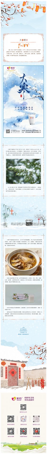 招商电话：4008-168-698