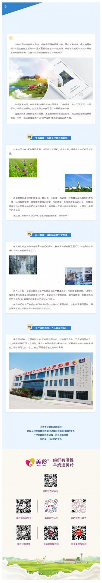 招商电话：4008-168-698