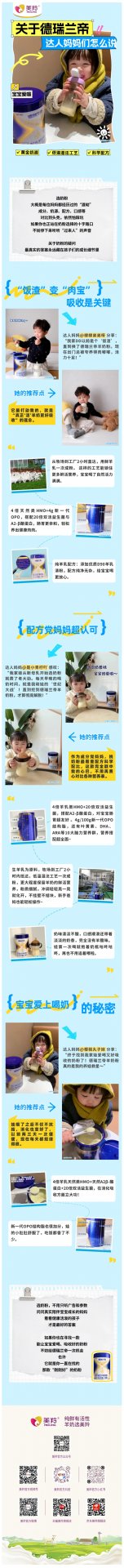 招商电话：4008-168-698