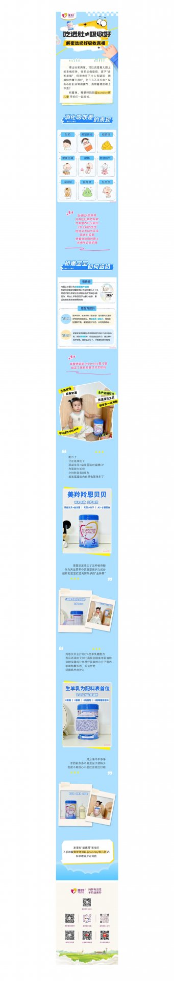 招商电话：4008-168-698