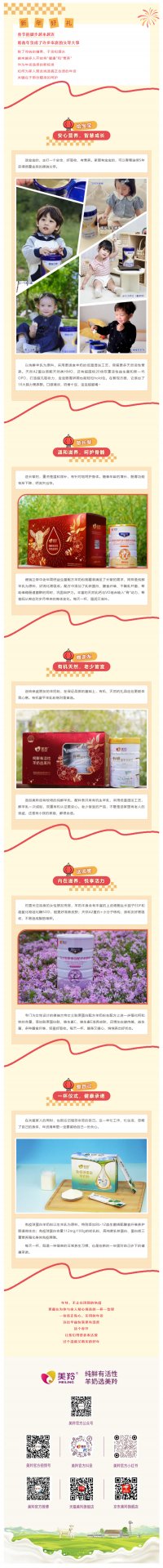 招商电话：4008-168-698