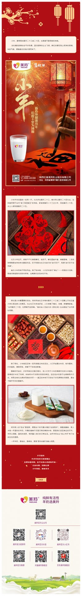 招商电话：4008-168-698