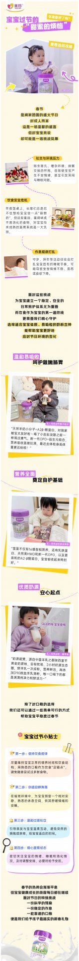 招商电话：4008-168-698
