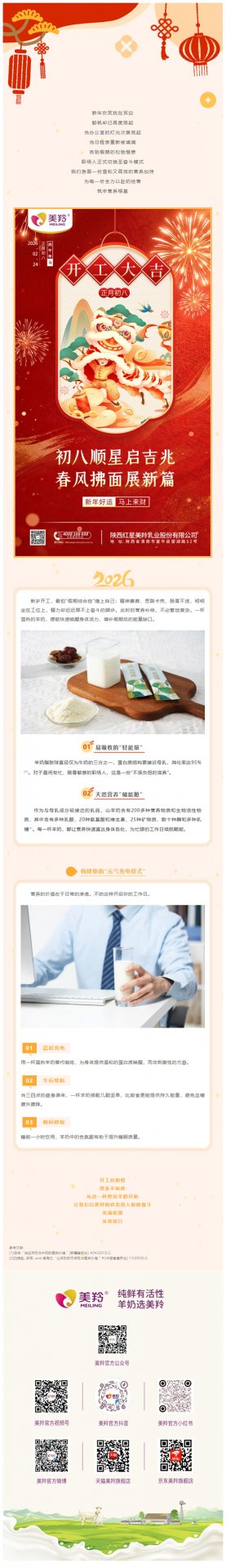 招商电话：4008-168-698