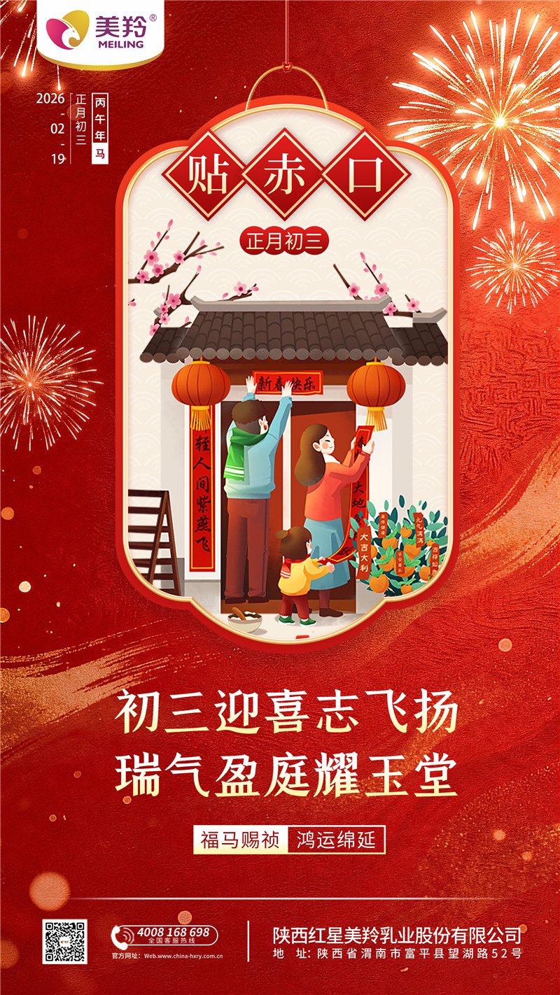招商电话：4008-168-698