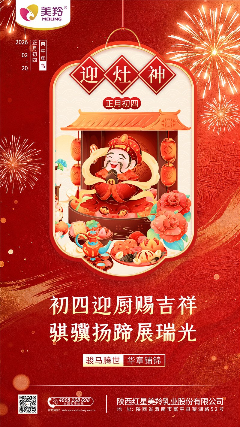 招商电话：4008-168-698