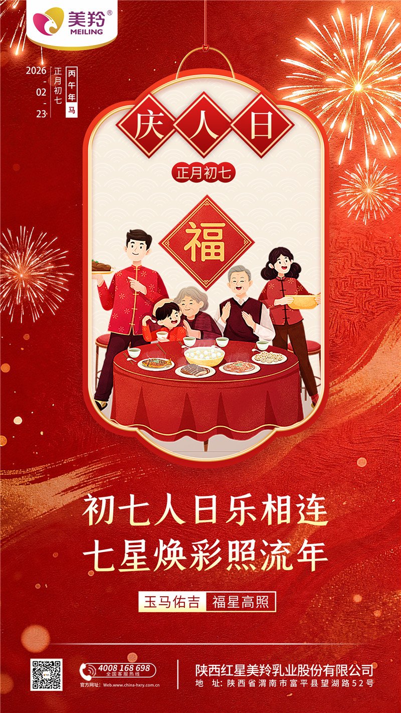 招商电话：4008-168-698
