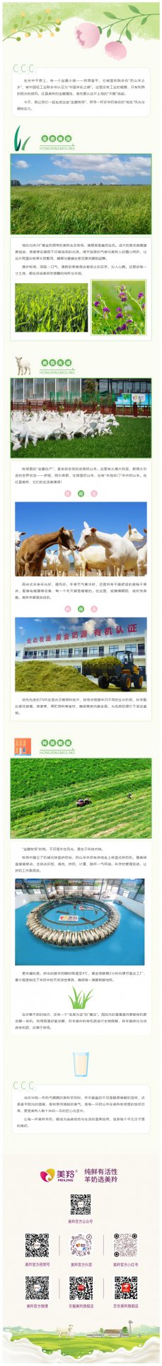 招商电话：4008-168-698
