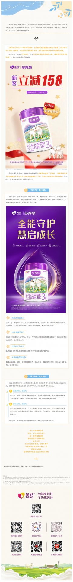 招商电话：4008-168-698