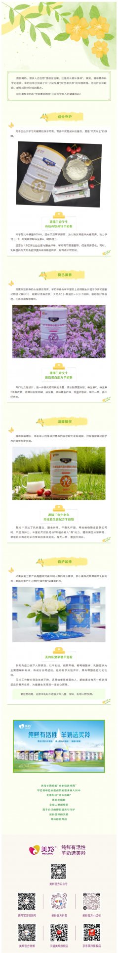 招商电话：4008-168-698