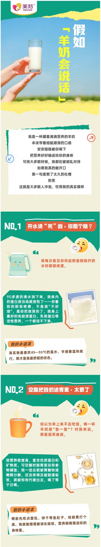 招商电话：4008-168-698