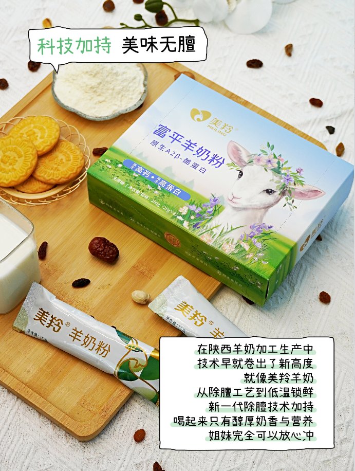 1774603349803154.png 我大陕西绝对能在这场“奶界”比拼中C