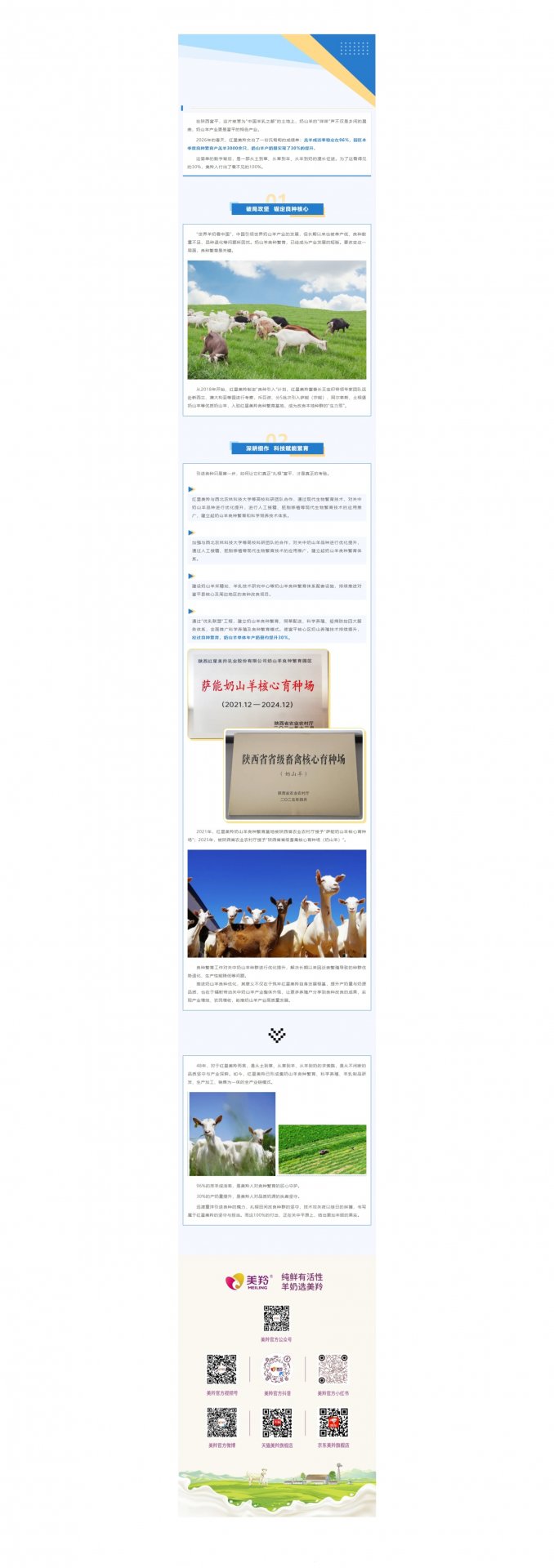 招商电话：4008-168-698
