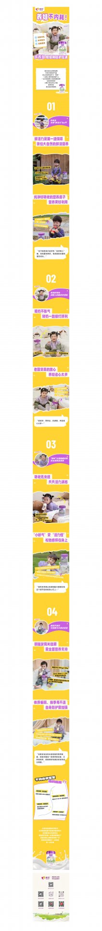 招商电话：4008-168-698