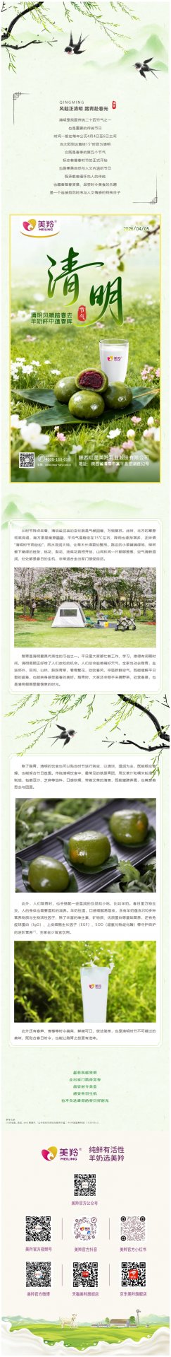 招商电话：4008-168-698