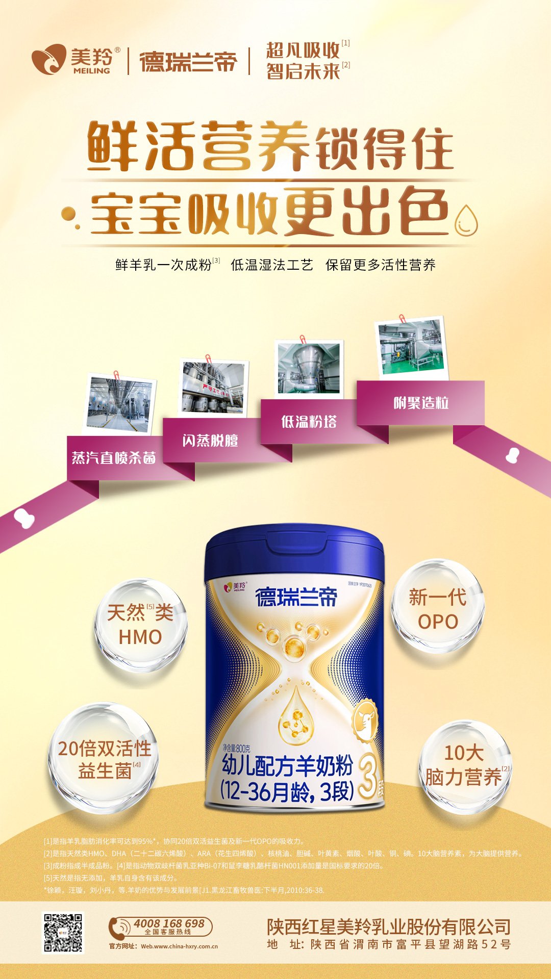 1775806682607468.jpg 将“易消化吸收”列为首要决策因素