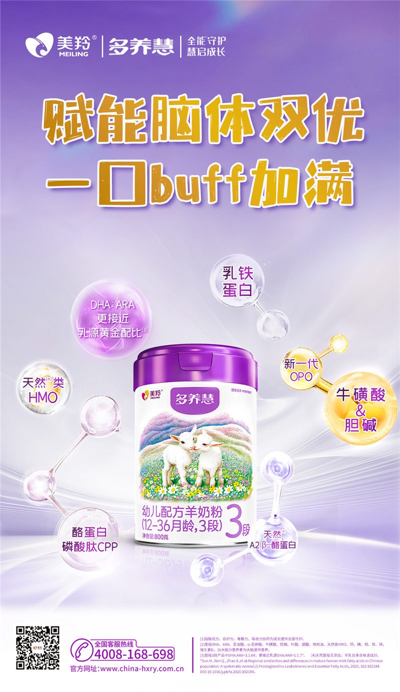 1775806815679489.jpg 远超品牌知名度