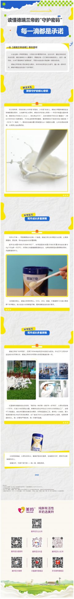 招商电话：4008-168-698