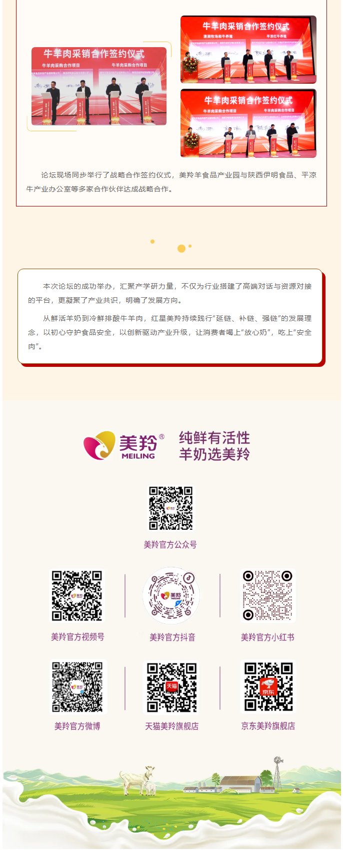 若需了解「shopperhill.c