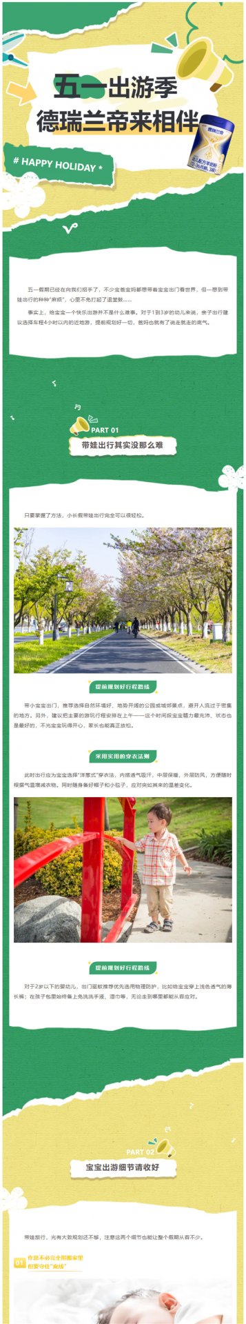 招商电话：4008-168-698