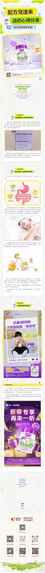 招商电话：4008-168-698