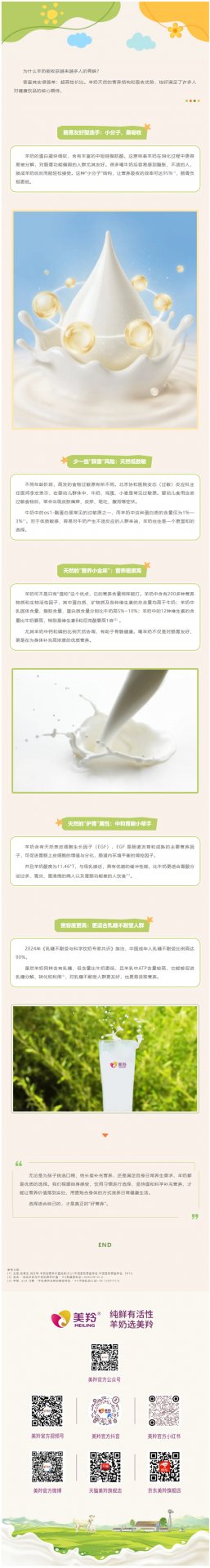 招商电话：4008-168-698