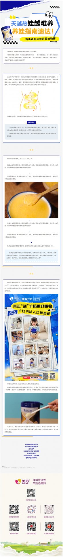 招商电话：4008-168-698